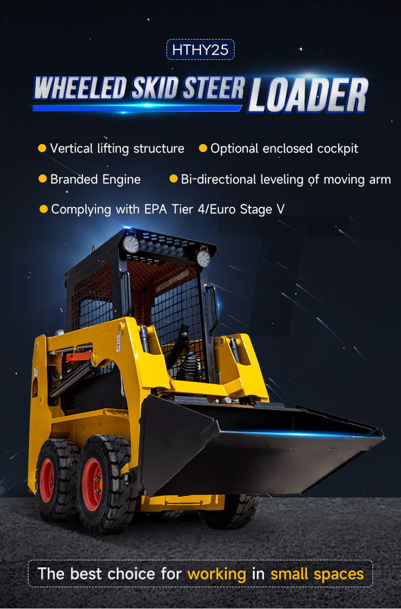 HTHY25 Skid Steer Carger
