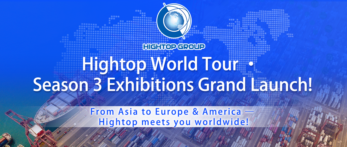 [Vista previa de la exposición] CNMC Machinery Q3 Global Exhibition Anexo: ¡Une manos con socios mundiales para explorar los mercados internacionales!