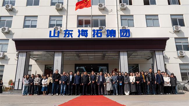  Introducci&oacute;n al grupo Hightop