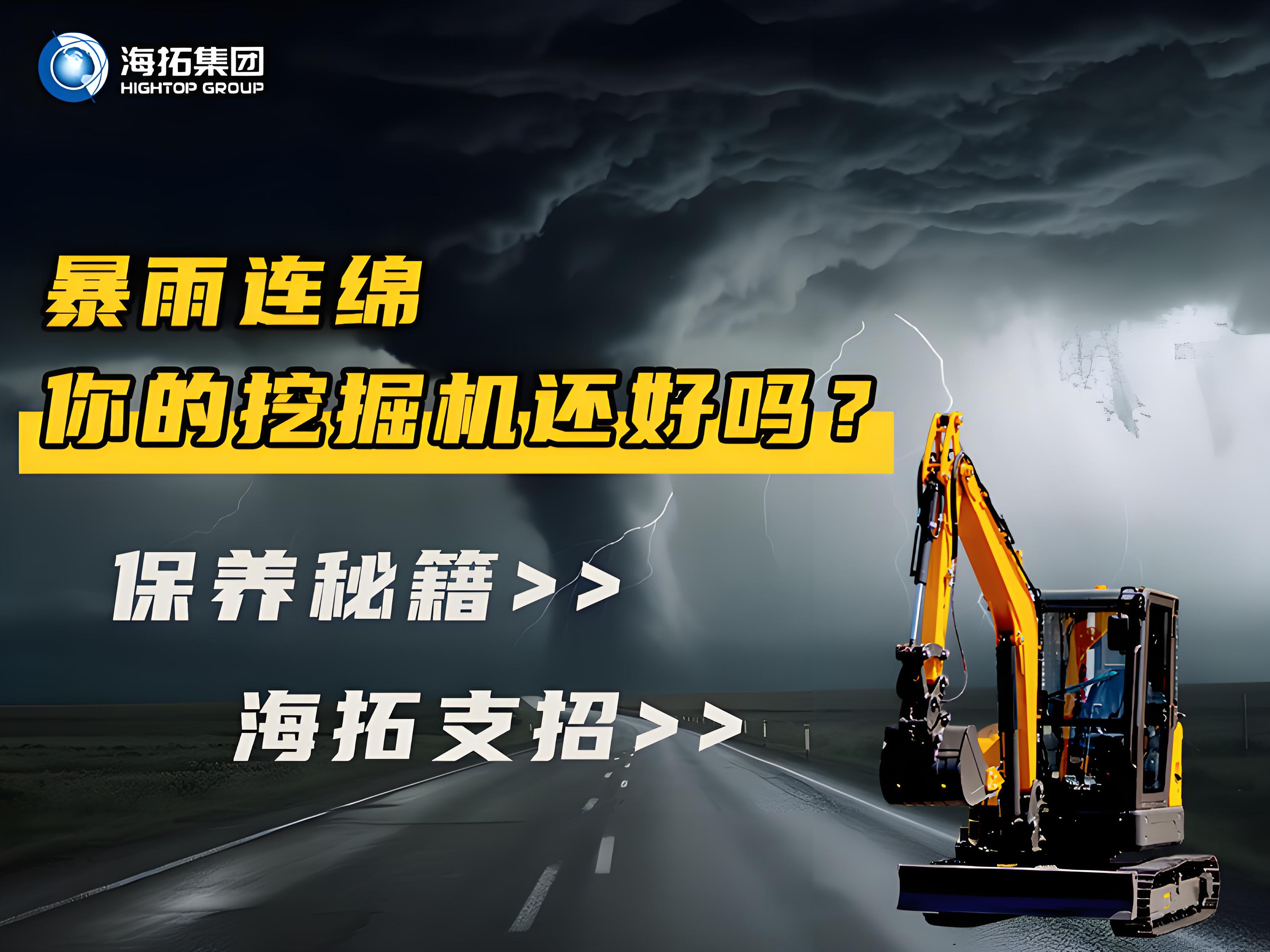 Mantenimiento de excavadoras en clima lluvioso